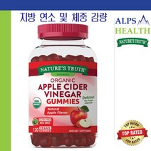 네이쳐스 트루스 애플 사이다 비네거 120구미 / Nature's Truth USDA Organic Apple Cider Vinegar 500 mg 120 Exp. 10/23, 2개