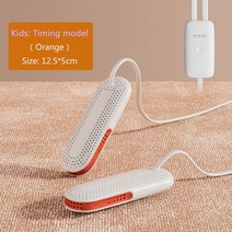 신발소독기 신발살균기 신발살균건조기 신발냄새제거 신발건조기 DMWD 220V 전기 신발 건조기 자외선 살균, 04 Child timing Orange
