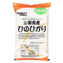[정미]야마나시현산 백미 특A미(실적) JA쌀 히노히카리 1등 2kg(장기 보존 포장)x1봉지 령화 4년산 신쌀