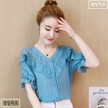 명양피프 레이어드 프릴라인 브이넥 여름 셔츠 블라우스