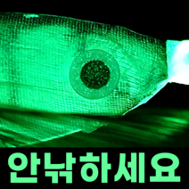 안낚하세요 네츄럴 수평 에기 문어 갑오징어 쭈꾸미(주꾸미) 무늬오징어 한치 호래기 낚시 채비 미끼 야광 축광 애기 에깅 루어 선상 바다 피싱 용품 소품 도구 애자 에자 쪼꼬미, 내추럴 브라운 (래틀 O)