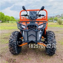 4륜 산악 농업 산업용 다용도 오토바이 풀 타임 4 륜구동 250cc 빅 불 ATV 4 륜 버킷 농부 자동차 오프로드 전 지형 자전거, 촬영 전 Custom-q75 접촉