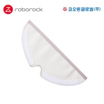 신형 로보락 로봇청소기 정품 천 걸레 2매