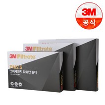 3M 활성탄 에어컨필터 74_그랜져IG