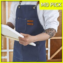 [1+1]방수 앞치마 카페 바리스타 애견 미용 미용실, 밀크초코[1+1]