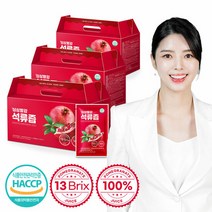 [보뚜] 싱싱빨강 석류즙 70ml 30포 x 3박스, 3개, 단품
