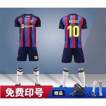 바르샤 유니폼 FC바르셀로나 어웨이 축구 클래식 가비 바르셀로나 마킹 홈 남성
