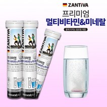잔티바 프리미엄 멀티비타민&미네랄/20정/독일 수입 완제품/건강기능식품/발포비타민(3개), 3개