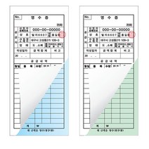 맞춤제작 인쇄 빌지 NCR지48절 1조2매 모든 디자인 무료 거래명세표 양식지 서식지 간이영수증, 120개