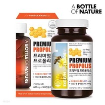 어바틀 프리미엄 프로폴리스 365(600mg x 365캡슐), 1, 600mg x 365캡슐