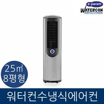 이파람 PW-M10CP 수냉식에어컨, PW-M10CP (자가설치)