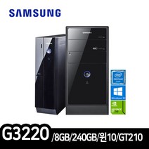 삼성전자 사무용 인강용 컴퓨터 데스크탑 G3220 8GB 240GB GT210 윈도우10 바로사용 HDMI 듀얼모니터 지원, 미들
