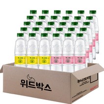 [위드박스] 씨그램 탄산수 350ml 30개(레몬15+피치15)