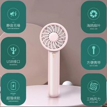 넥밴드선풍기 작은 A선풍기 usb목걸이형 타입학생 책가방 기숙사 정음파워풍력 오랫동안 바탕화면 미니 휴대, T13-IkHF수박 핑크핸드부채 800m