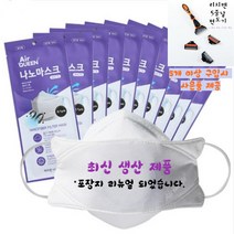 에어퀸 숨쉬기 편안한 마스크 나노필터 미세먼지 황사 방역 국산 성인용 10장, 1개입, 10개, 화이트