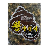 왕우렁이 1kg(실중량700g)