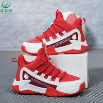 셀럽당 주니어용 가을 농구화 남아 메쉬 통기성이 미끄럼 방지 농구화