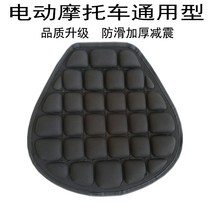 오토바이시트 안장쿠션 바이크 엉따 충격흡수, 1번, 1개