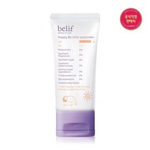 해피보 마일드 선스크린 50ml