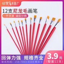 공장도매 빨간 막대 유화붓 리나일론 붓펜 물분 프로필렌 추첨함 물감붓 페어웨이우드, T12-12 후프