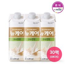 [대상웰라이프 공식대리점] 정품 뉴케어 구수한맛 30팩 / 아셉틱 200ml 가장친숙한맛 환자식 균형영양식 환자식사, 200mlX30EA