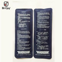 인슐린 플라스크 진공 냉장 보관 고 Brilljoy 아이스 젤 2개 재사용 가능한 핫콜드 히트 젤 아이스 무독성 팩 스포츠 근육 릴리프 어린이 냉각 백, b 냉찜질팩 2개