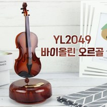 YL2049 바이올린 오르골 인테리어소품 앤틱 레트로 클래식 해피니트리빙