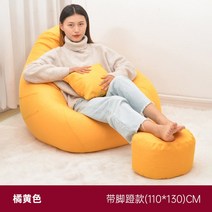 빈백 빈백의자 1인소파 1인카우치 안락소파 미니멀라이프 빈백침대, 옵션13