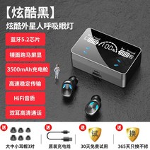 화웨이의 긴 대기 배터리 수명을 위한 진정한 무선 블루투스 헤드셋 2022 새로운 스마트 노이즈 캔슬링 인이어, 익스트림나이트블랙에일리언브리딩라이트+미러3-트루디지털디, 공식 표준