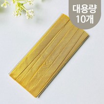 핀쿠션 대용량) 1센치 컬러 바이어스테이프 (10개), 골드메탈
