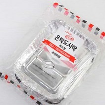 레써니 일회용 알루미늄 축소형 뚜껑포함 은박도시락 10P