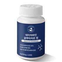 글루타치온 정 600mg x 120정 락토페린 함유 1통 4개월, 120정x1개