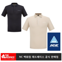 [NC백화점고잔] 레드페이스 남성 판매1등!! 2023신상 68%베스트 특가상품!! 시원한 착용감 여름 아웃도어 등산 골프 스포츠 아이스기능 레이요꼬칼라하프티셔츠