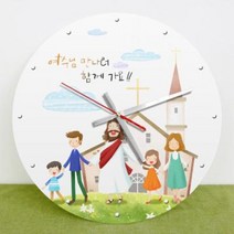 cj677-예수님만나러가요인테리어벽시계, A타입-원형