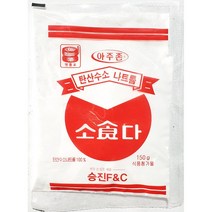 탄산수소나트륨 소다 150gX10 달고나 냄비세척 세착기청소