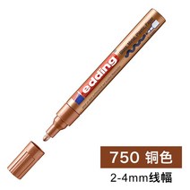 컬러 페인트 펜 2MM 방수 및 비퇴색 사무실 페인팅 고온 내성 알코올 금속 마커 브러시 1 개, [12] Copper