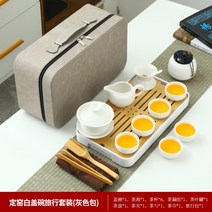 여행용 야외용 휴대용 캠핑용 다기세트 다도세트 전통 중국 자사 도자기 보이차, AI-15pcs 세트