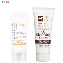 끈적임 없는 선 썬 크림 마유 클렌징 폼 지우는 법 세안 물리적자외선차단제 유분기없는선크림 순한선크림 메이크업리무버 노세범선크림, 마일드선크림 1개 + 마유더블워시폼 1개