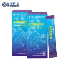 연세 아르기닌 젤리 스틱 알기닌 BCAA 고함량 아르기닌 5000 카르니틴 2통