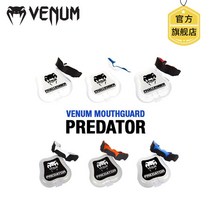 VENUM 배넘 독 권투 마우스 피스 가드 산다 태권도, 한 사이즈, 흑백 3 겹