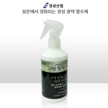 경성 광택 발수제