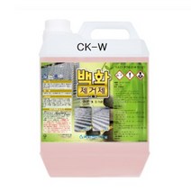 백화제거제 CK-W 4L 건물외벽 계단 수영장 석회질제거, 9999