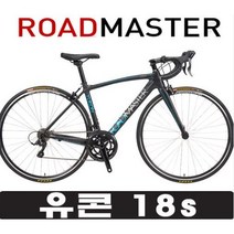 알톤 로드마스터 유콘18S 카본 차체 시마노 소라18단 로드 자전거, 매트블랙/블루, 480