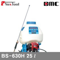 (화물)북성공업 5330021 배부식 엔진분무기 BS-630H 25ℓ GX25(혼다) (1EA), 북성공업-5330021 배부식 엔진분무기/BS-630H/25ℓ