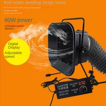 덕트 부자재 속도 조절 솔더 연기 흡수기 60W ESD 추출기 팬 파이프 배기, [02] EU, [03] 60W, 03 60W_02 EU