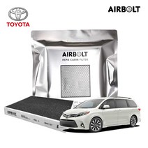 3+1_토요타 시에나 HEPA/카본 2중 에어컨필터 BHC127