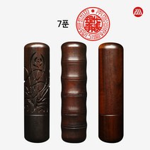 [삼촌네도장] 국산 벽조목 조각 뚜껑 법인도장 회사도장 개인도장 인감도장 7푼(21mm)+케이스, 호랑이, 해서체