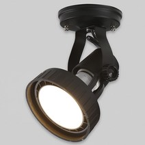 직부 LED1등 PAR30 소형 블랙 매장조명 테이블조명 인테리어조명등 식탁등인테리어 직부등 감성조명 방등