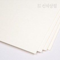 신식상점 로얄보드 연미색 라이싱지 라이싱보드 1합 2합 3합 4합, 전지 2매 (경동택배 1~2일 지연출고)