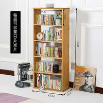 CD DVD 선반 수납장 PS4 게임 타이틀 정리대 장식장 거실, CD DVD 수납장